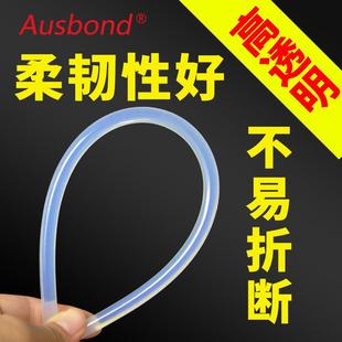 多用途手工配件环保热熔胶11mm7mm热熔胶棒封边胶黄熔胶条黑胶棒