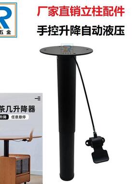 H110-1手控升降器五金配件沙发配件多功能沙发旋转角度按压式伸缩