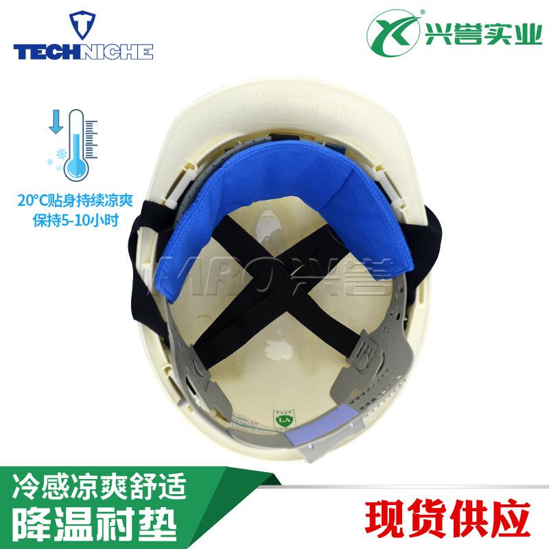 美国Techniche 蒸发型冷却降温防暑安全帽内衬条 冰凉吸汗带