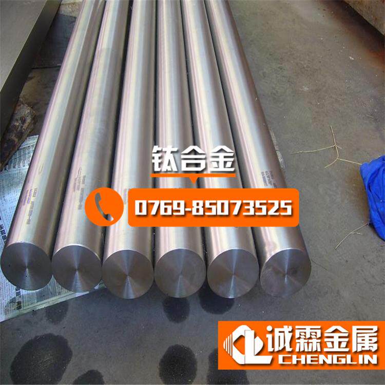 优质TC4钛合金棒 耐蚀用钛合金光棒 TC4钛合金板材