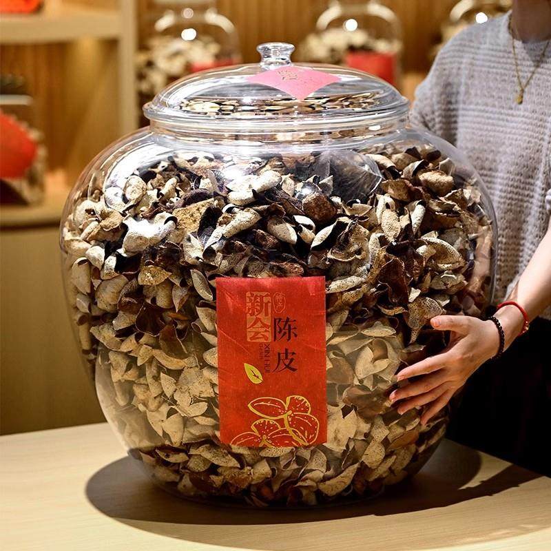 瓮形密封罐陈皮罐茶叶海鲜干货储存罐PC透明塑料罐子收纳罐防摔碎