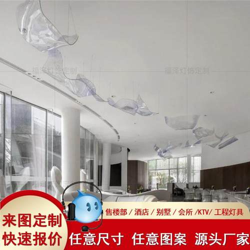 售楼部沙盘水晶飘带吊灯商场会所别墅酒店大堂大型非标工程灯