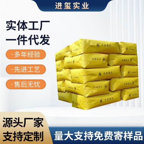 氧化铁黄 彩瓦油漆水泥地坪颜料 一品氧化铁黄