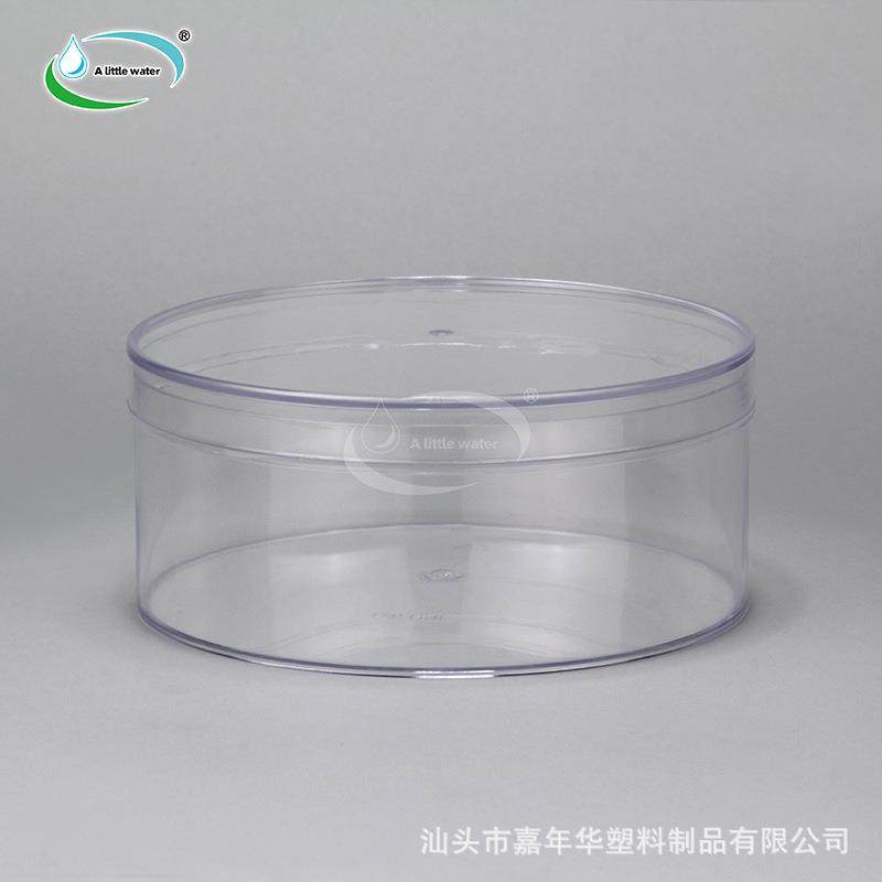 现货坚果零食圆盒曲奇蛋糕饼干盒糖果亚克力包装盒透明塑料圆盒
