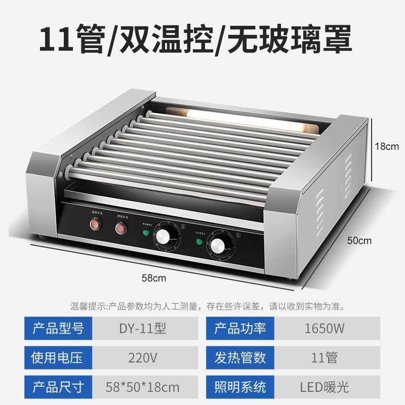 烤肠机烤肠商用大型型热狗机烤摆摊香肠家用火腿肠全自动迷你机器,清洗/食品/商业设备,肉制品加工设备,淘宝优惠券,粉丝福利购,淘宝优惠卷