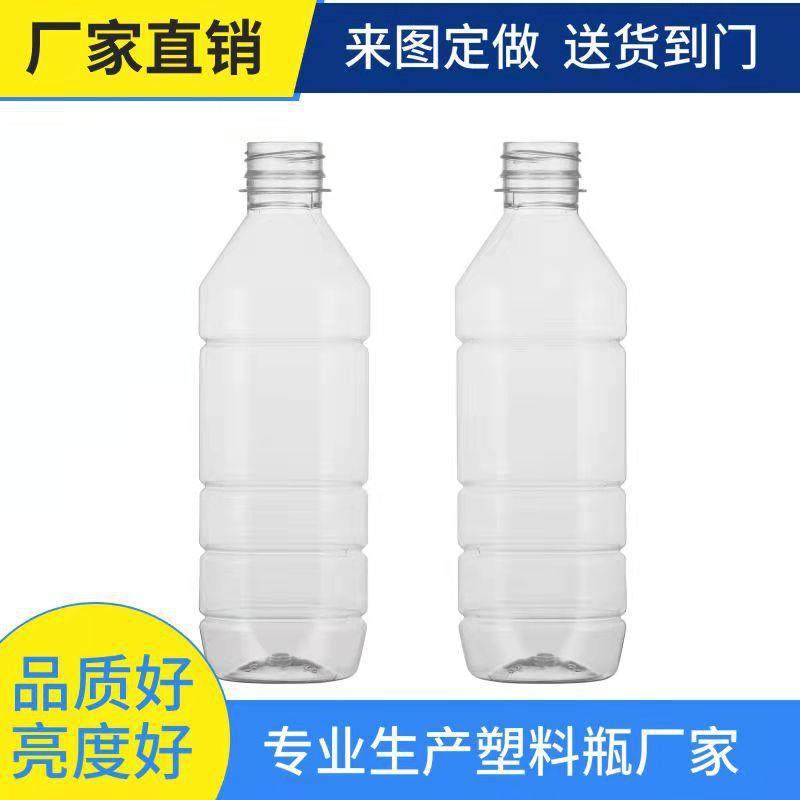 500毫升矿泉水瓶 豆浆瓶 牛奶瓶 19克，159个一件