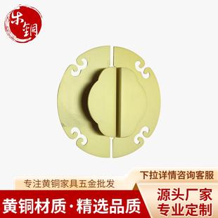 新中式荷叶圆形铜拉手仿古衣柜拉手明清家具铜配件黄铜大门把手