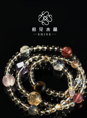 【万彩归心】天然黄水晶多宝三圈手串招财转运叠戴原创手链礼物
