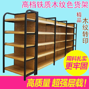 锦纳超市货架铁质转印浅木纹色仿钢木文具店便利店药店精品展示架