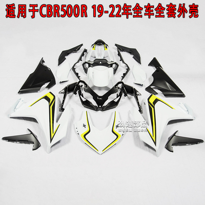 原装品质适用於19-21年CBR500R全车外壳全套护板整流罩车壳导流罩