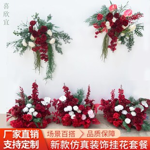 新款婚庆点花挂花森系酒大红色系拐角花路引花排中式订婚背景挂花