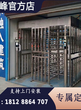 工地不锈钢全高旋转闸门闸机人脸显示进出屏记录考勤住建局应急门