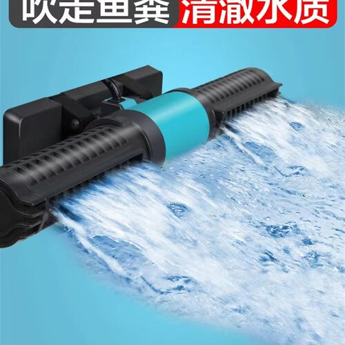 创宁鱼缸造浪泵超静音小型冲浪泵鱼池潜水打浪器吹鱼粪横流环流泵