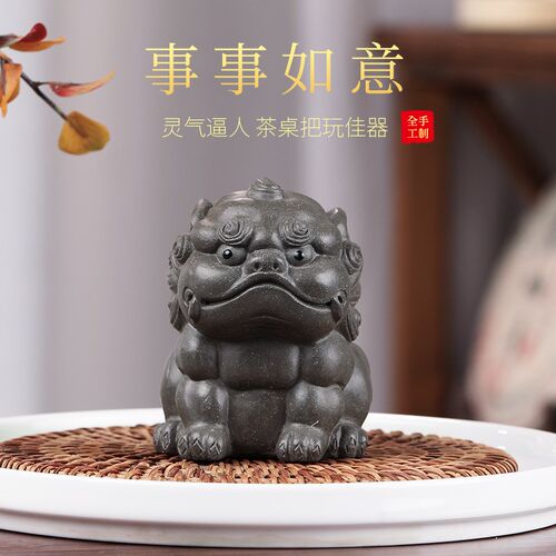 宜兴紫砂小狮子事事如意茶宠精品摆件狮来运转可养手工雕塑茶玩