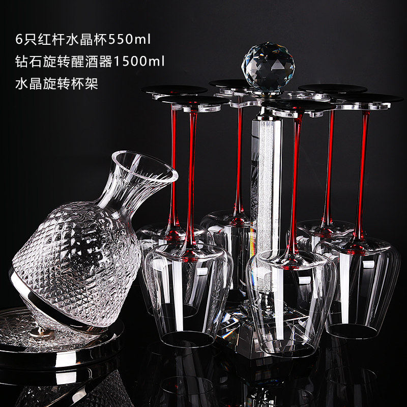 轻奢水晶玻璃红酒杯欧式醒酒器套装高档红杆高脚葡萄酒杯家用送礼