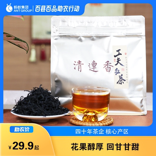 工夫红茶150g