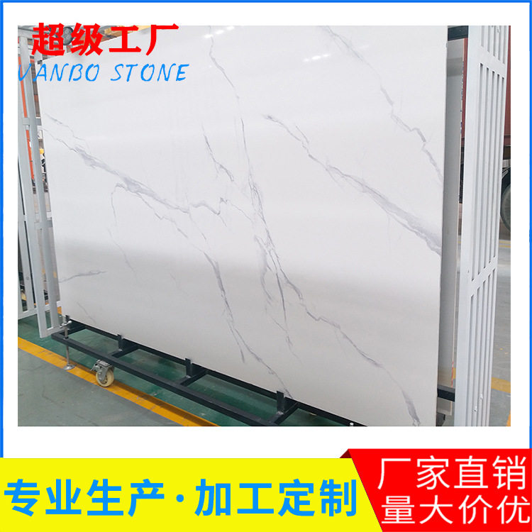 定制雪花白石材成品 爵士白大理石背景墙 雅士白岗石人造石台面板,家装主材,通体砖,淘宝优惠券,粉丝福利购,淘宝优惠卷