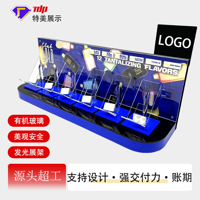 发光展示架雾化器展台亚克力桌面led发光展示道具展架展示台定制,商业/办公家具,化妆品展柜,淘宝优惠券,粉丝福利购,淘宝优惠卷