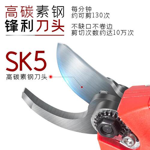 锂电修枝剪电动剪刀园林手持式树枝修剪无线便携电动工具