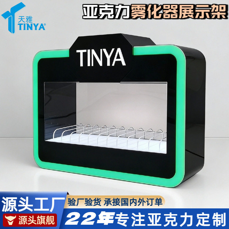 跨境热销雾化器展示柜led亚克力展示架柜台烟杆烟弹陈列展示道具,厨房电器,自动售货机,淘宝优惠券,粉丝福利购,淘宝优惠卷