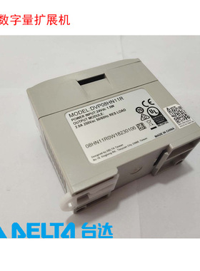 台达PLC数字量扩展模块DVP08HN11R/08HN11T/32HN00R/32HN00T