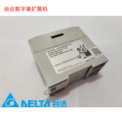 台达PLC数字量扩展模块DVP08HN11R/08HN11T/32HN00R/32HN00T