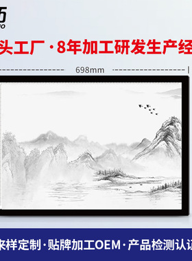 A1A2大尺寸拷贝台定制led涂鸦填色拷贝台高透光发光绘画板拓图板