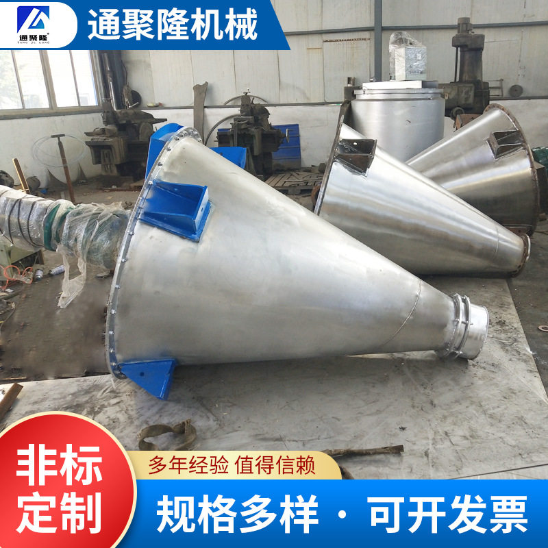 双螺旋锥形混合机 立式螺带混合机  2000L/3000升双螺旋混合机,五金/工具,拌料机,淘宝优惠券,粉丝福利购,淘宝优惠卷