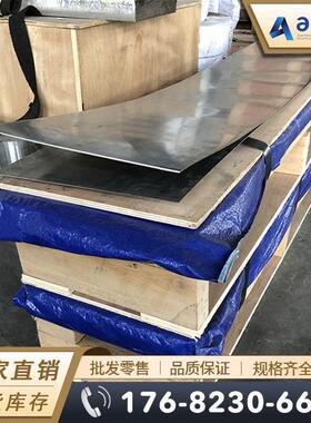 FeNi52 Alloy52铁镍定膨胀合金棒 圆棒 板材 钢板 带材 钢带 丝线