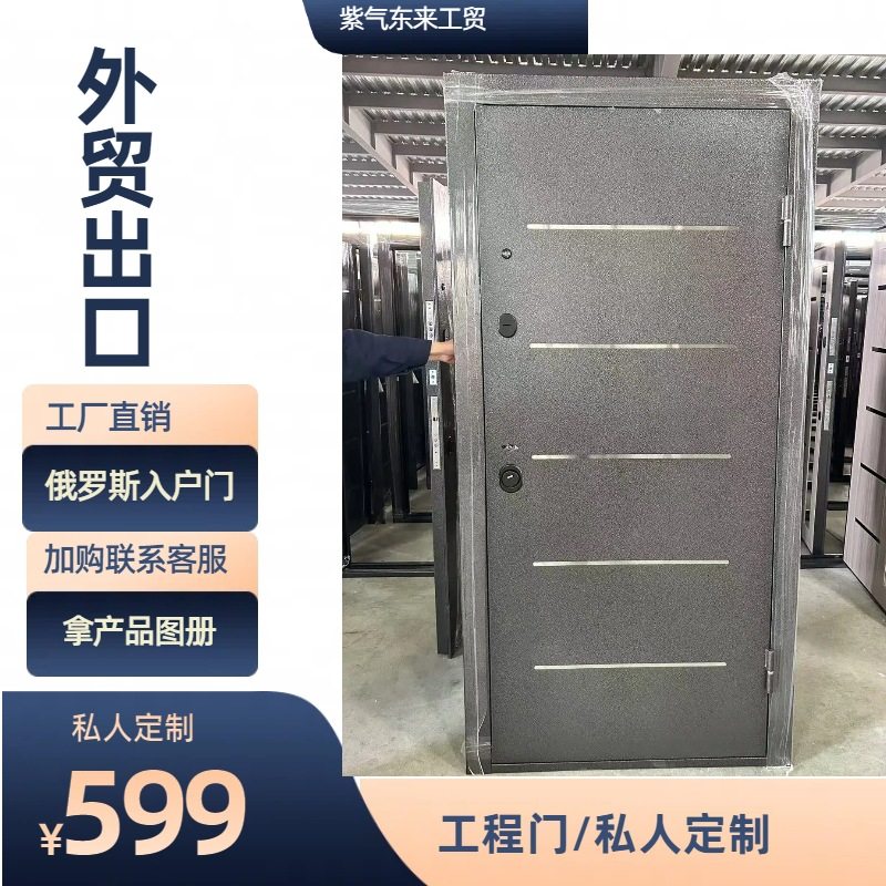 防盗门工程门工厂直销俄罗斯插板门出口欧美中东精雕铸铝门,全屋定制,防火门,淘宝优惠券,粉丝福利购,淘宝优惠卷