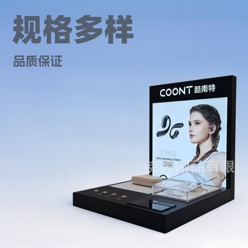 亚克力头戴式耳机展示架OWS蓝牙耳机展示架数码发光展示架摆台,商业/办公家具,化妆品展柜,淘宝优惠券,粉丝福利购,淘宝优惠卷