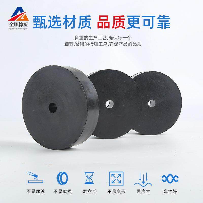 圆形橡胶减震垫外径180厚度180mm内孔孔30mm橡胶弹簧振动筛减震垫,橡塑材料及制品,其他橡胶制品,淘宝优惠券,粉丝福利购,淘宝优惠卷
