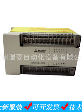 全新原装FX2N系列AC电源型扩展单元模块FX2N-32ER/FX2N-32ET工控