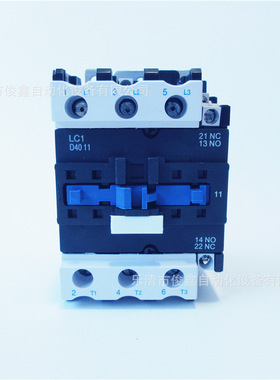 CJX2交流接触器LC1D4011 110V 220V 380V