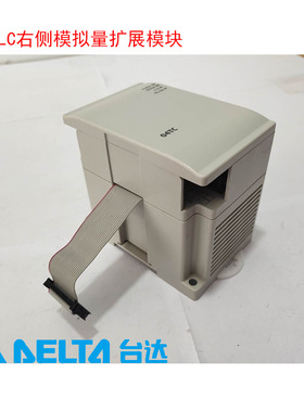 台达PLC可编程控制器DVP01HC-H2/DVP01PU-H2特殊扩展模块