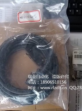 全新J2S伺服选配件 MR-JHSCBL5M-L J2CN1 PWCNS1 JCCBL5M-L
