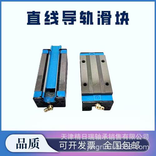 凯特HTPM滑块导轨LG55AA  LG55AN  LG55HAA   LG55HAN
