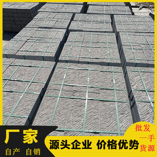 厂家供应荔枝面青石板花园踏步广场公园防滑錾道面铺地砖青石板材