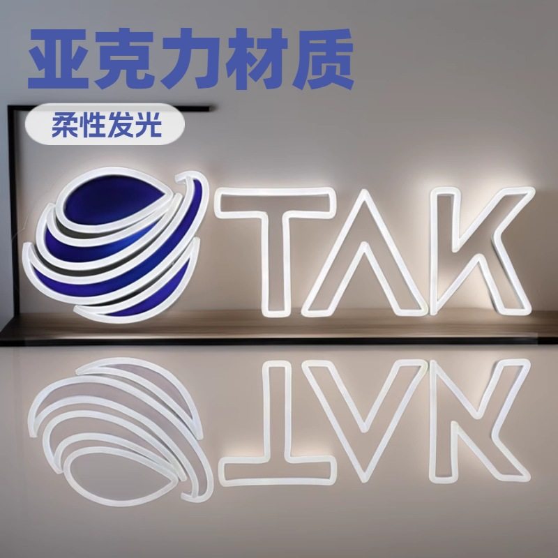 厂家供应室内立式桌面招牌霓虹灯发光字亚克力迷你广告字广告牌,商业/办公家具,广告牌/标识牌,淘宝优惠券,粉丝福利购,淘宝优惠卷