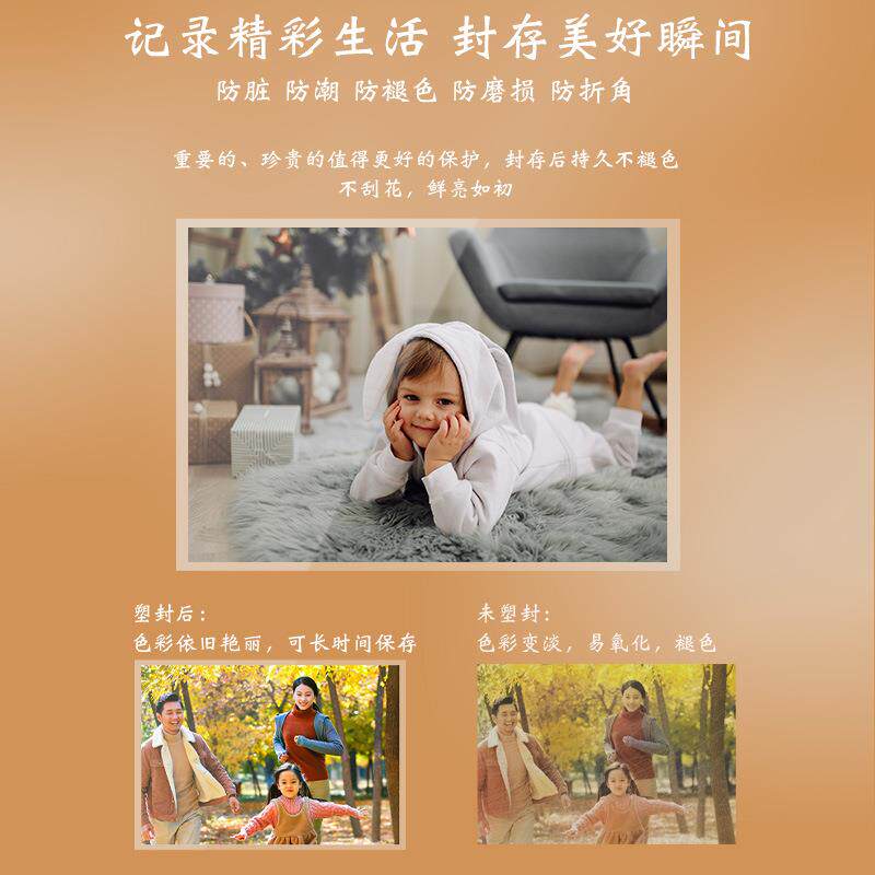 新款多功能照片塑封机花边虚线裁纸过塑机A4圆角打孔相片封塑机