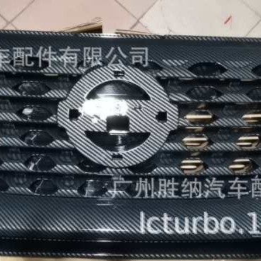 广州水转印 汽车外饰件中网包围碳纤纹水披覆喷漆加工,汽车零部件/养护/美容/维保,叶子板,淘宝优惠券,粉丝福利购,淘宝优惠卷