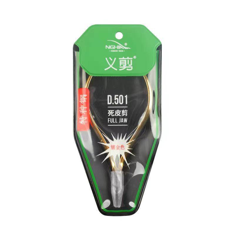 越南NGHIA义剪死皮剪D501 去死皮剪 美甲工具 金色死皮剪刀钳,五金/工具,斜嘴钳,淘宝优惠券,粉丝福利购,淘宝优惠卷