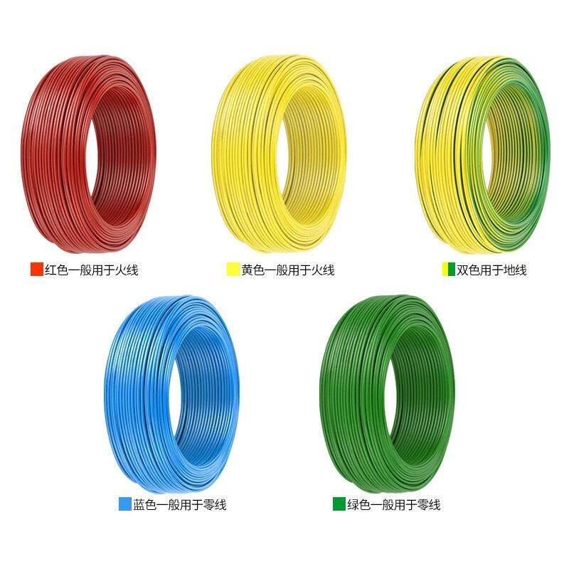双菱牌BV家装线 单股硬线铜芯电源线 BV电线1/35平方家装工程电线