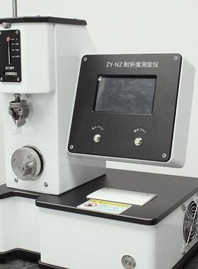 纸板耐折疲劳测试仪铝箔反复弯折韧性检测MIT纸张耐折强度试验机