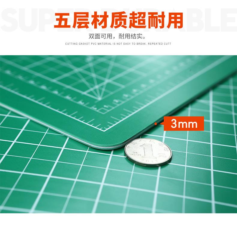 切割垫板A0大号a1介刀雕刻板定制美工裁切广告垫90X120MM工作台图片