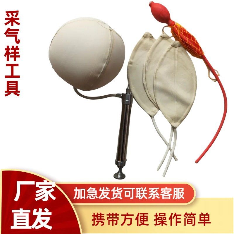 煤矿井下用采气样工具 一球四胆气体采集工具 矿用采气样工具,文具电教/文化用品/商务用品,教学标本/模型,淘宝优惠券,粉丝福利购,淘宝优惠卷