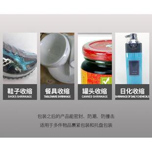 机 PVC POF膜整箱瓶装 热收缩包装 热收缩机 罐装 热风循环包装