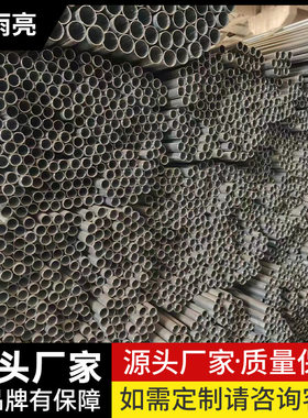 定制镀锌焊管jdg穿线管圆钢精密空心管薄壁光亮大小内外口径直发
