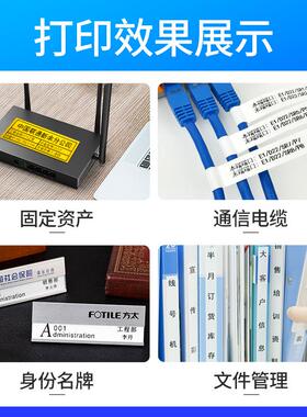 兄弟标签机PT-D610BT/PT-D460BT便携固定资产工牌蓝牙标签打印机