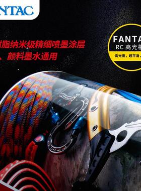 泛太克240克250克RC绒面粗绒相纸610门幅宽幅照片纸卷装相片纸佳